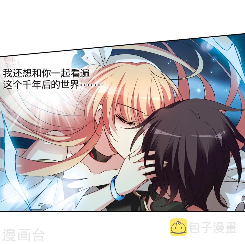 第627话 星空中的呼唤35