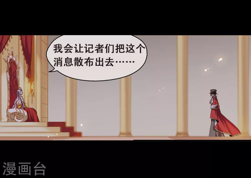 第193话 南柯一梦19