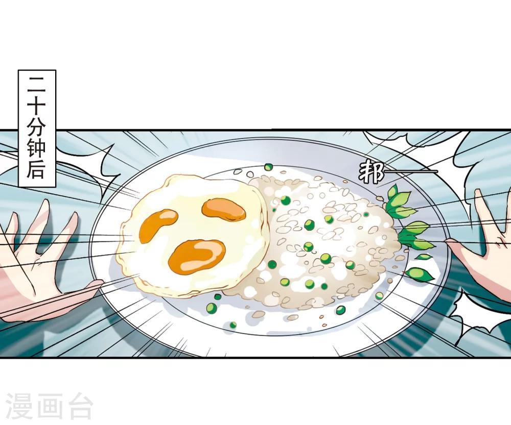 第282话 梦见218