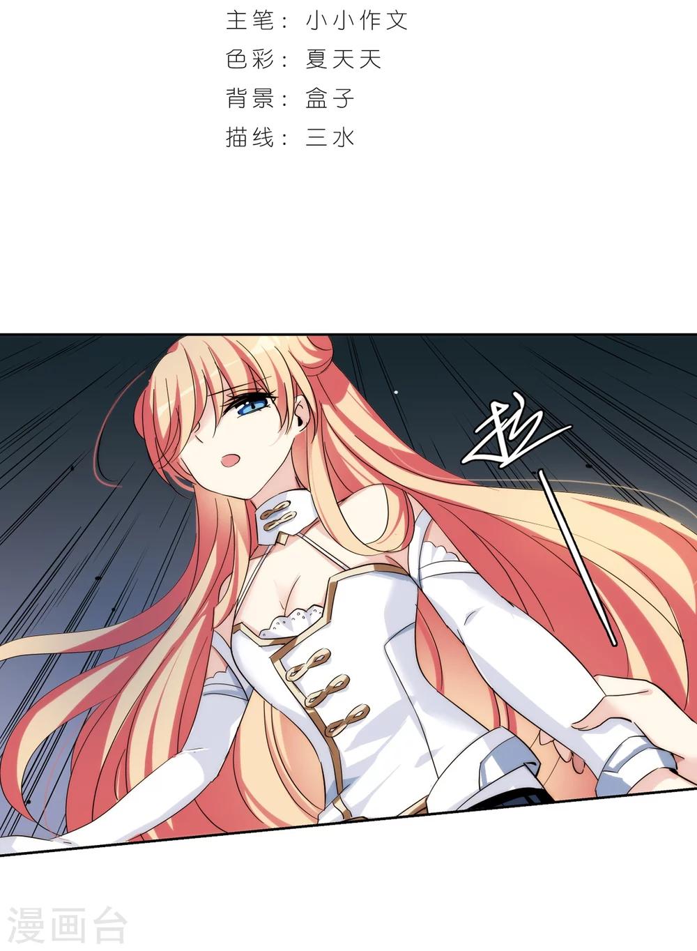第446话 苏醒31