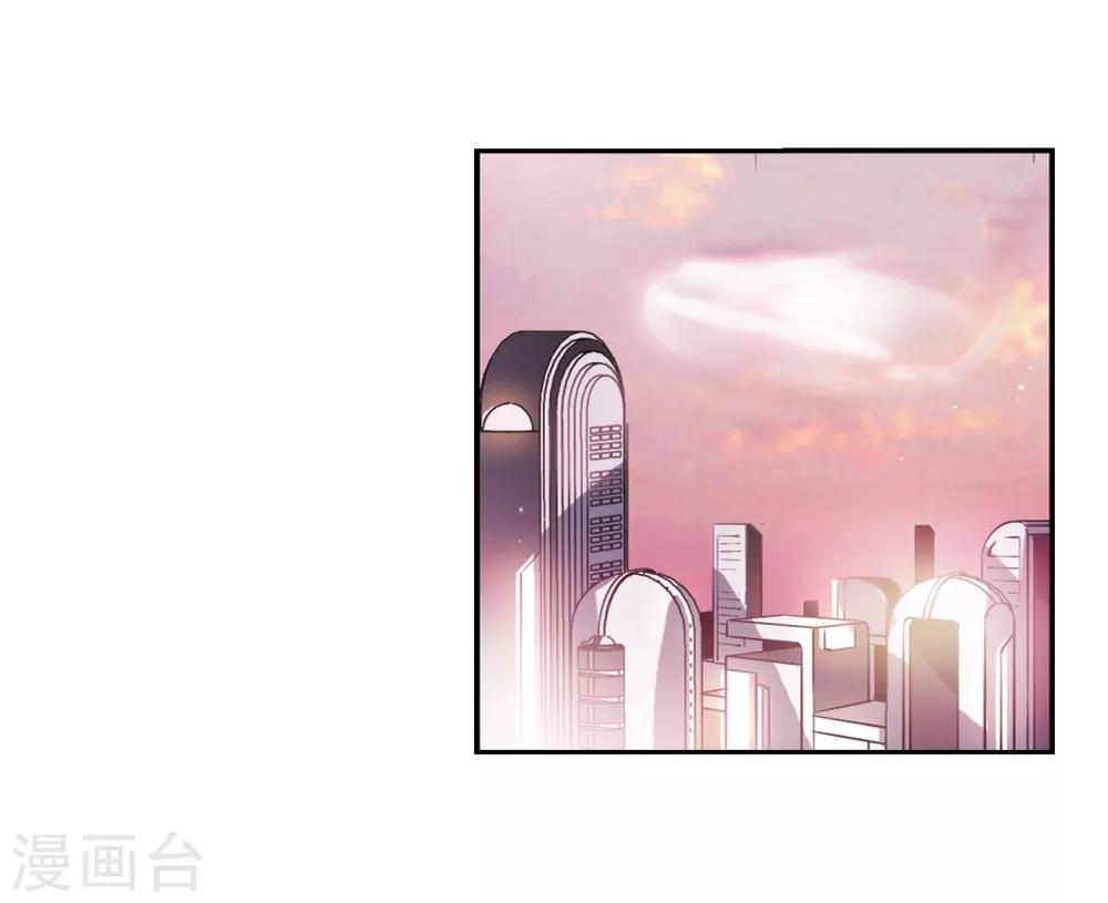 第420话 潜入与订婚117