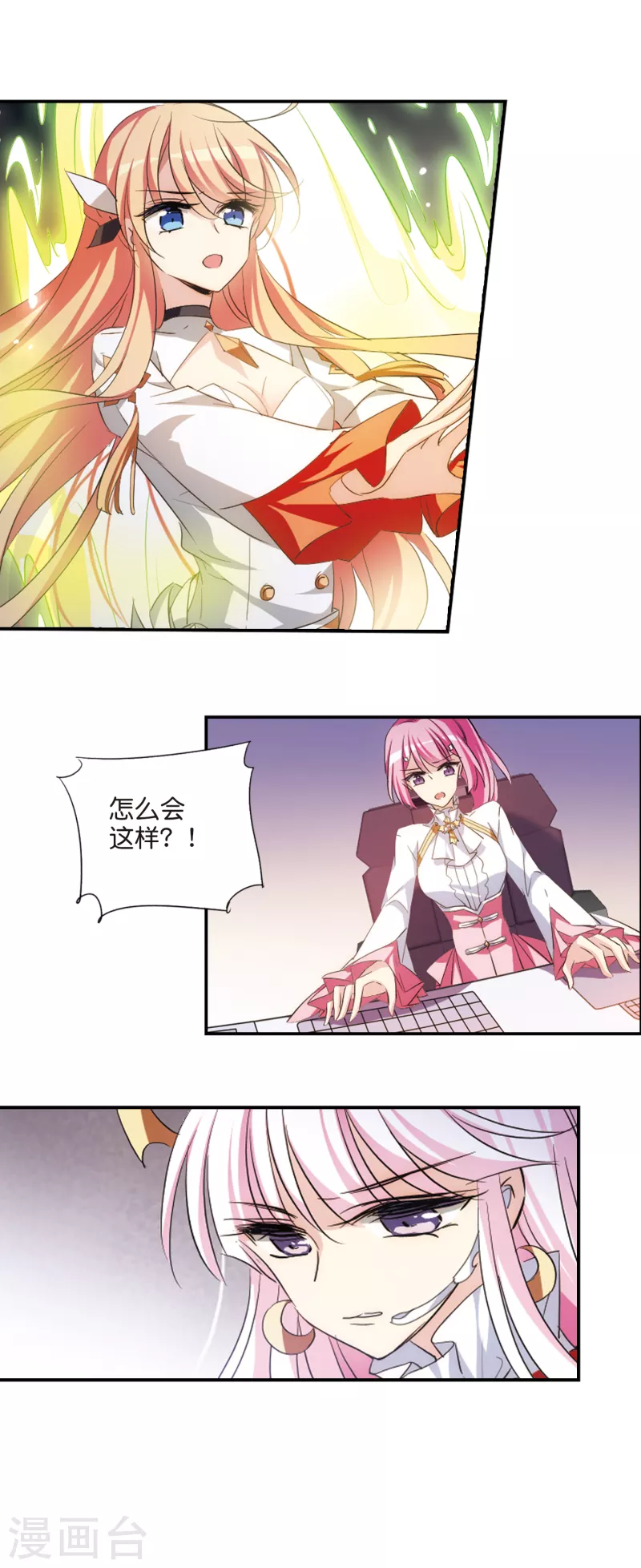 第760话 意外的助力29