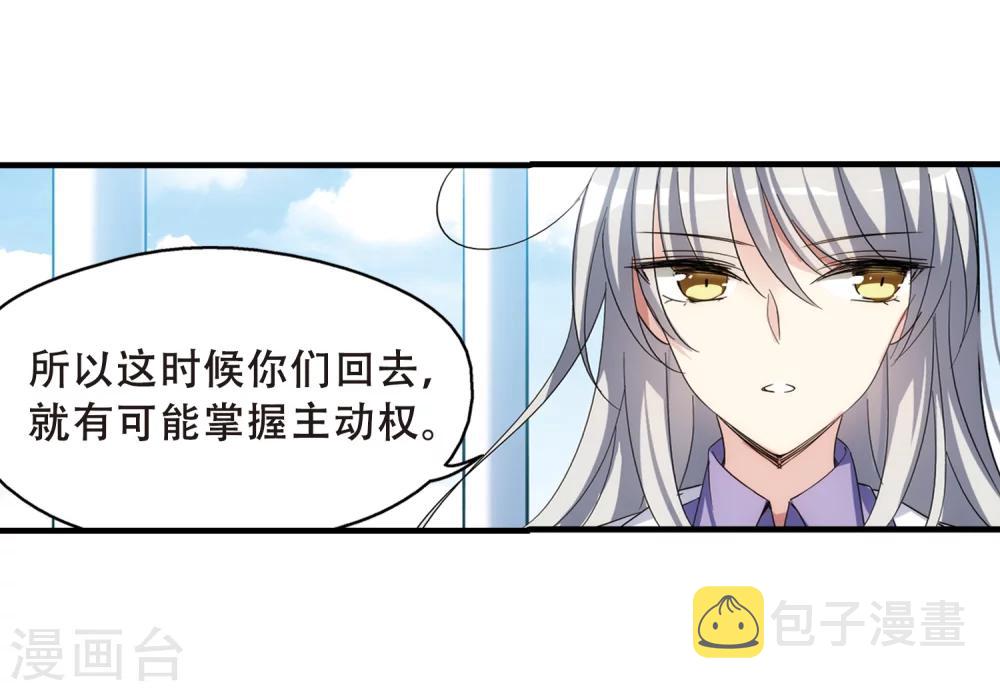 第499话 订婚仪式111