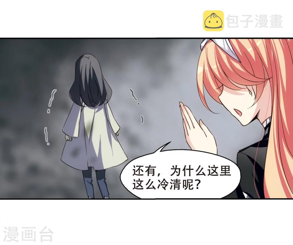 第303话 F国的秘密125