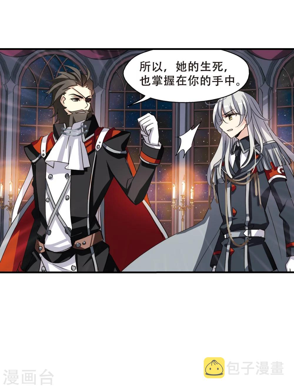 第379话 刺杀与试探315