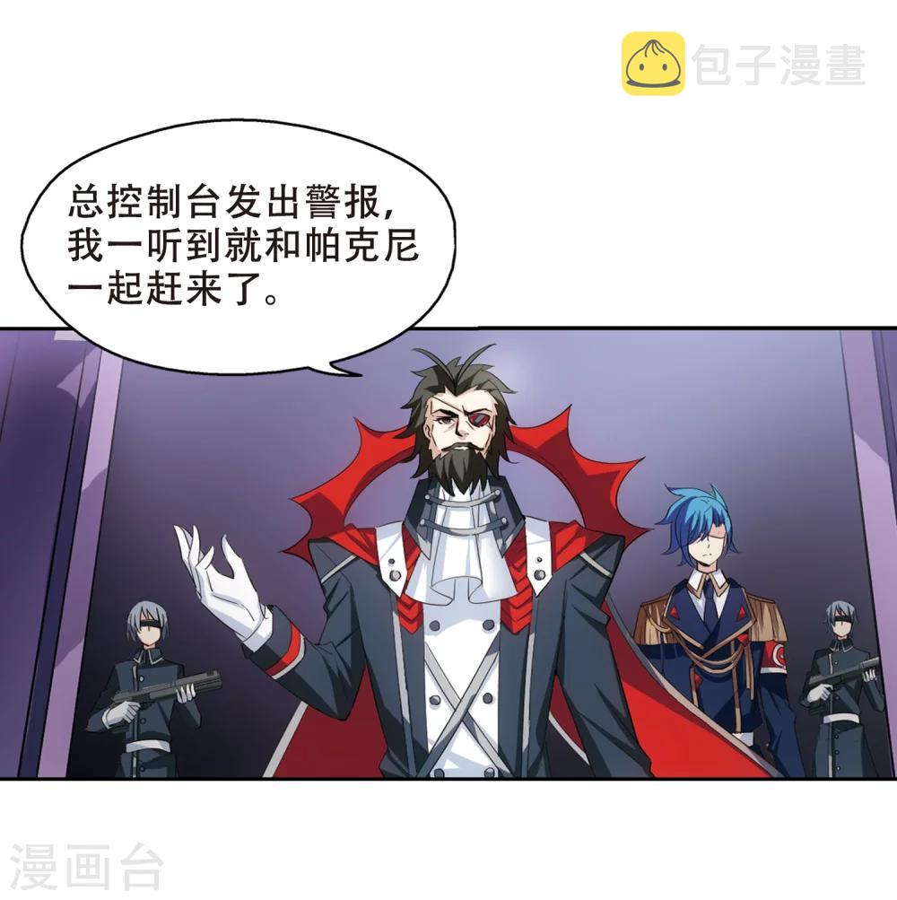 第393话 枪口的指向113