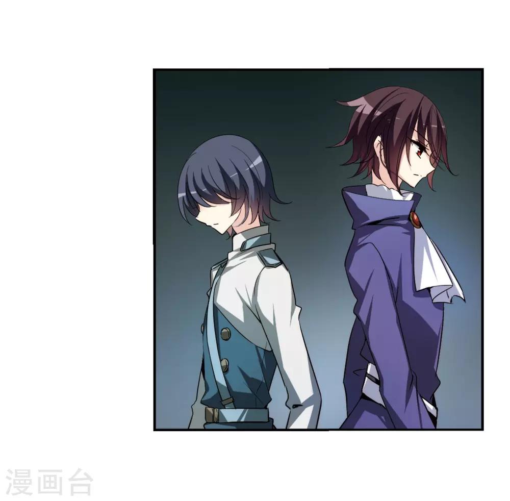 第313话 身世之谜38