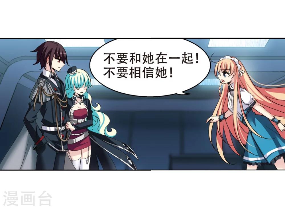 第357话 黑白颠倒312