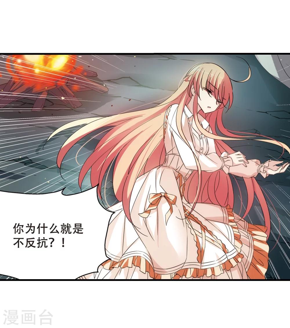 第491话 不同之人26
