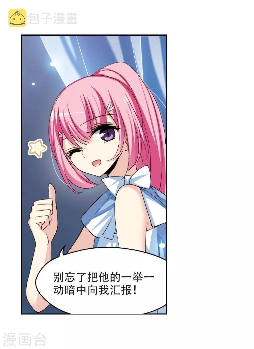 第319话 潜几计划311