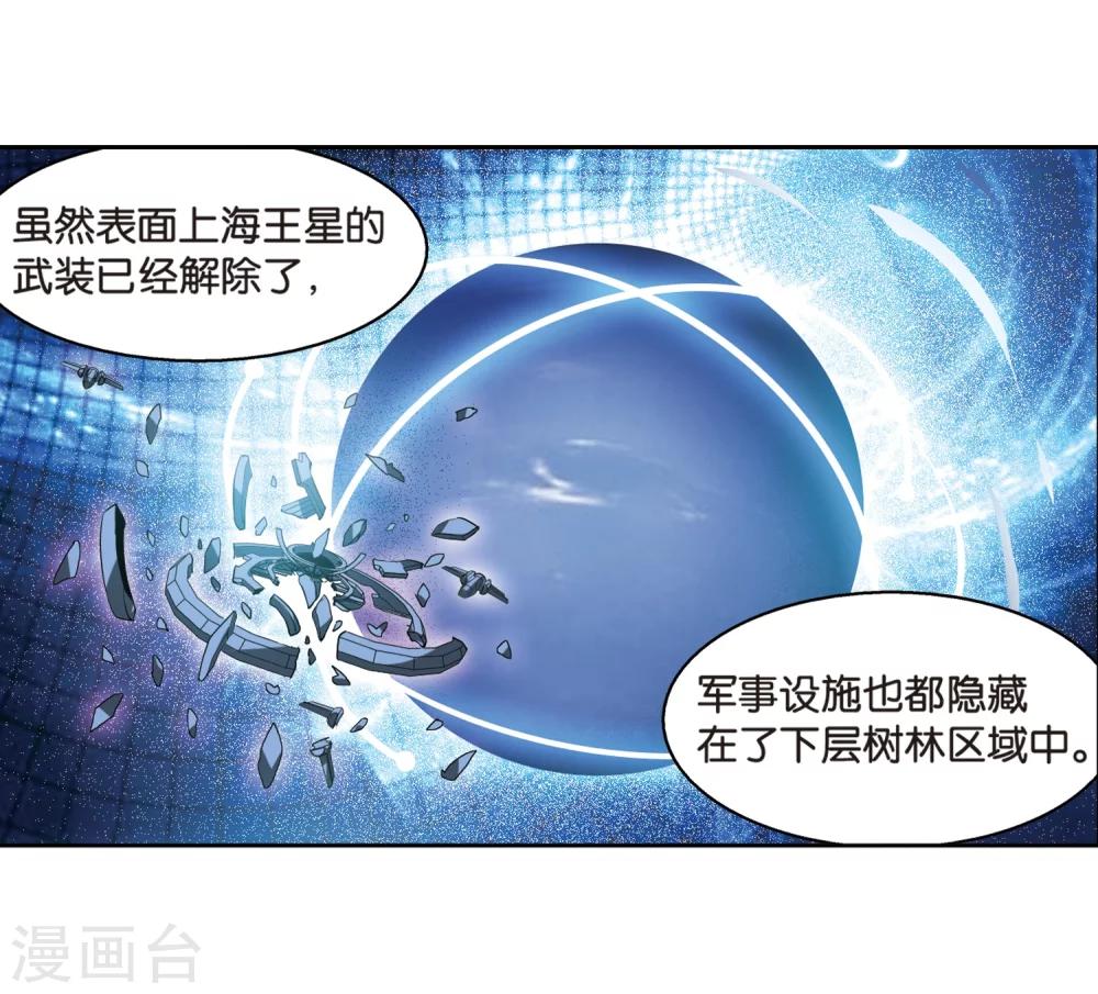 第464话 僞装125