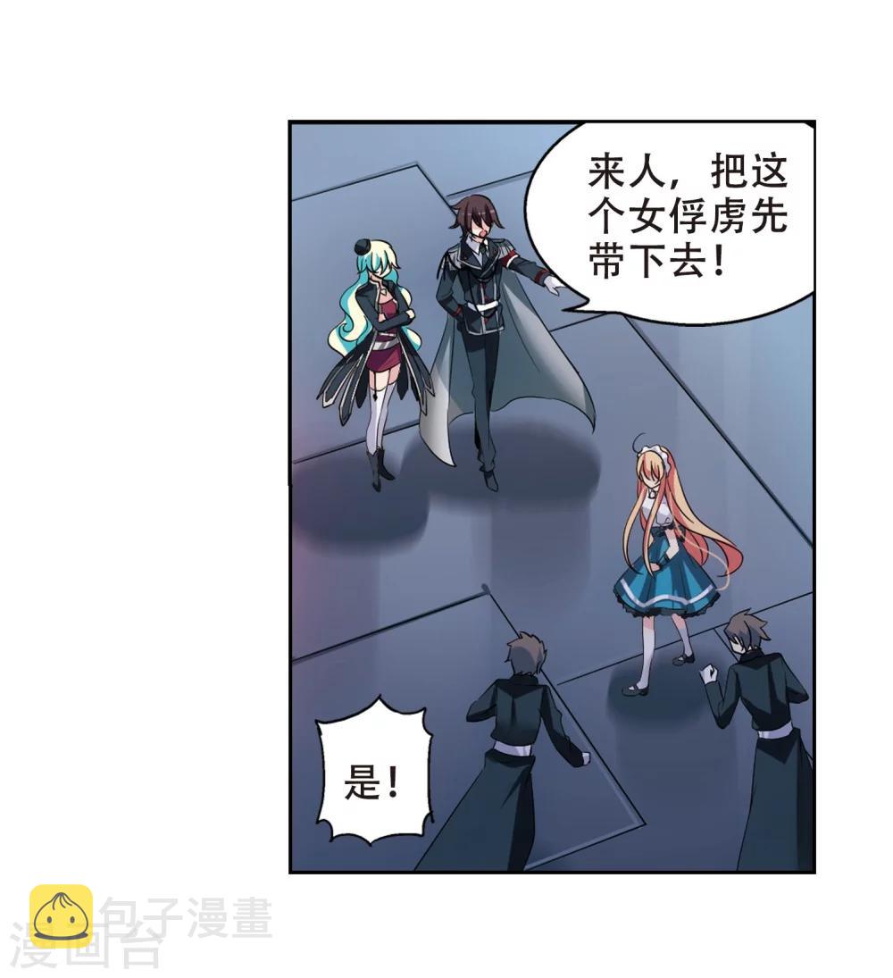 第357话 黑白颠倒321
