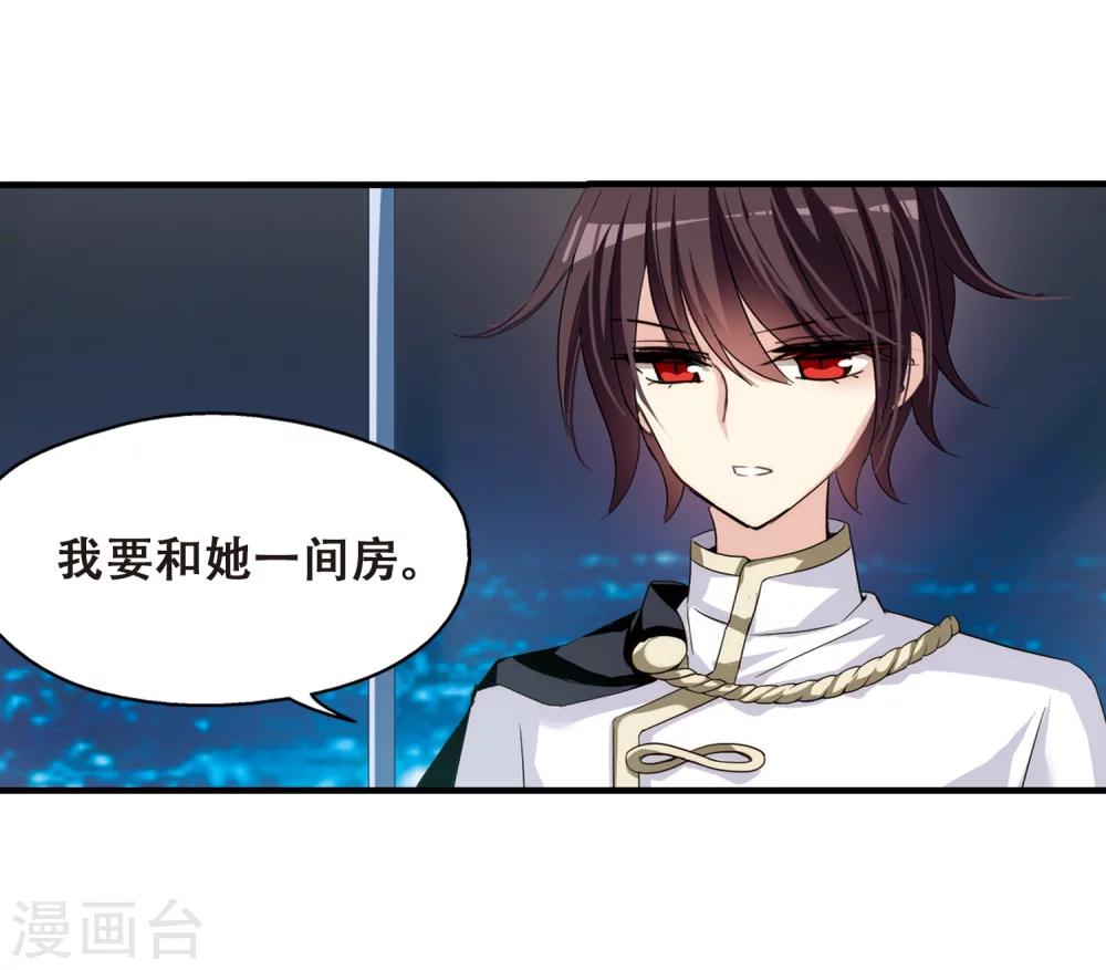 第452话 新的开始15