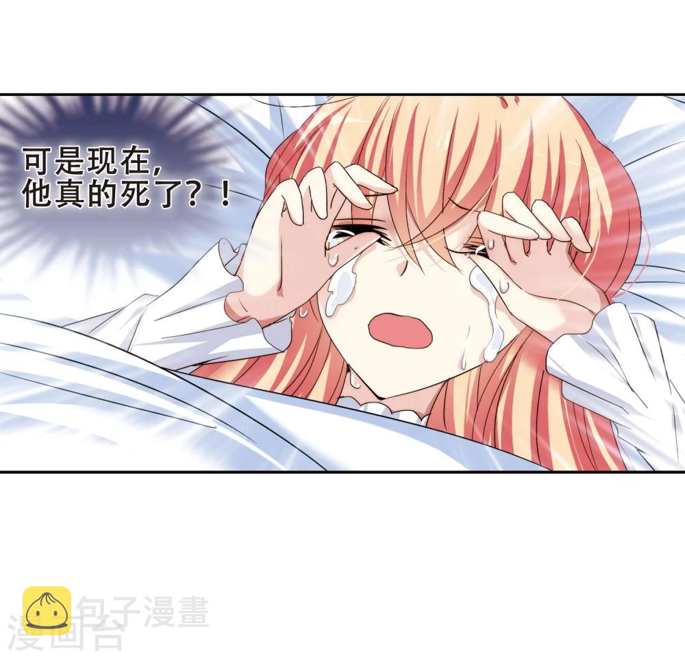 第255话 消失36