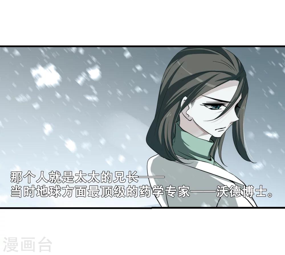 第213话 命运的赌博212