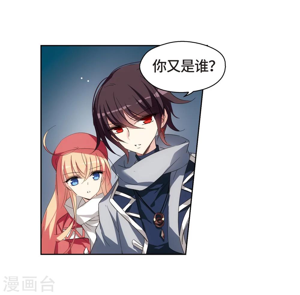 第522话 自称管理员的男人15