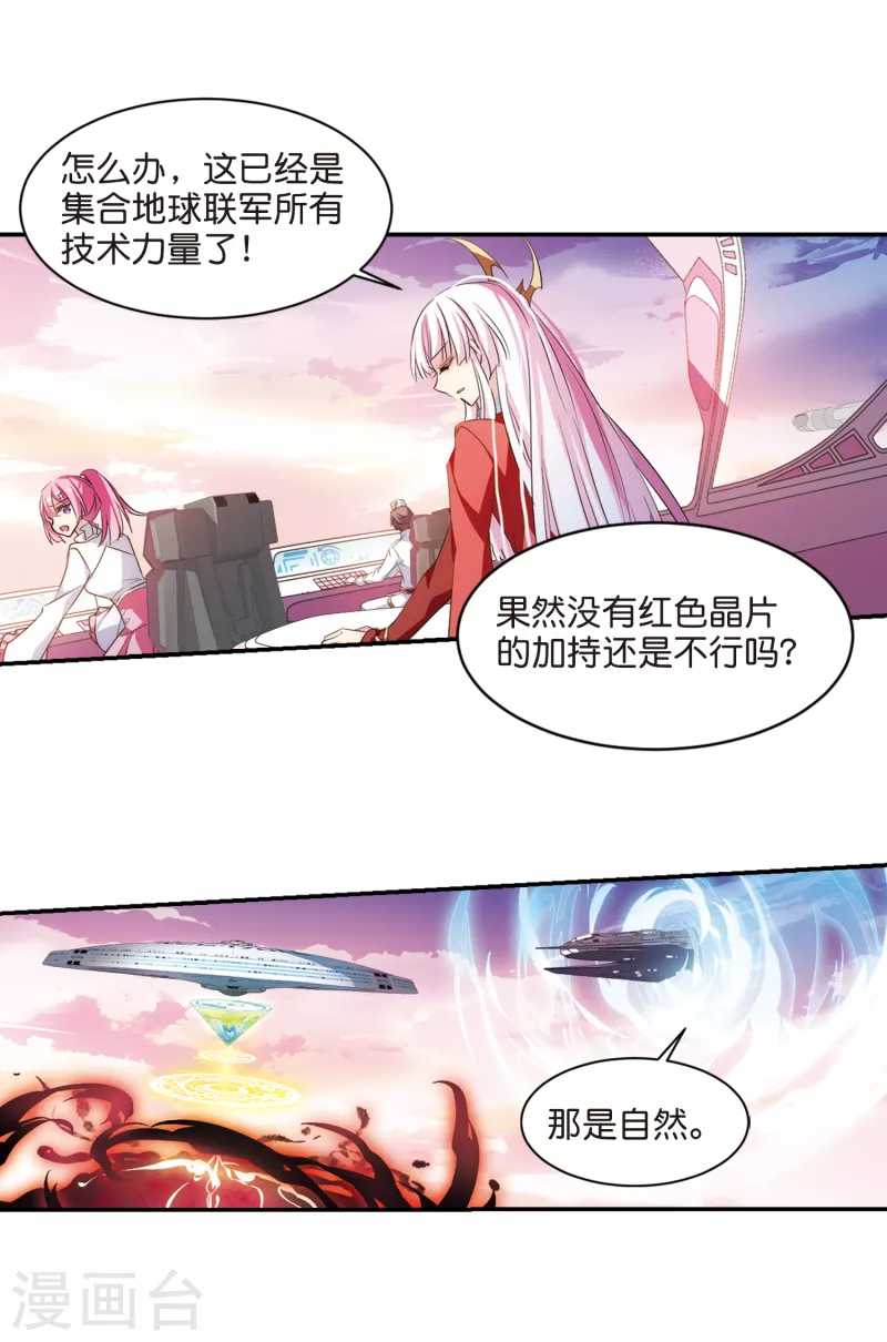 第760话 意外的助力210