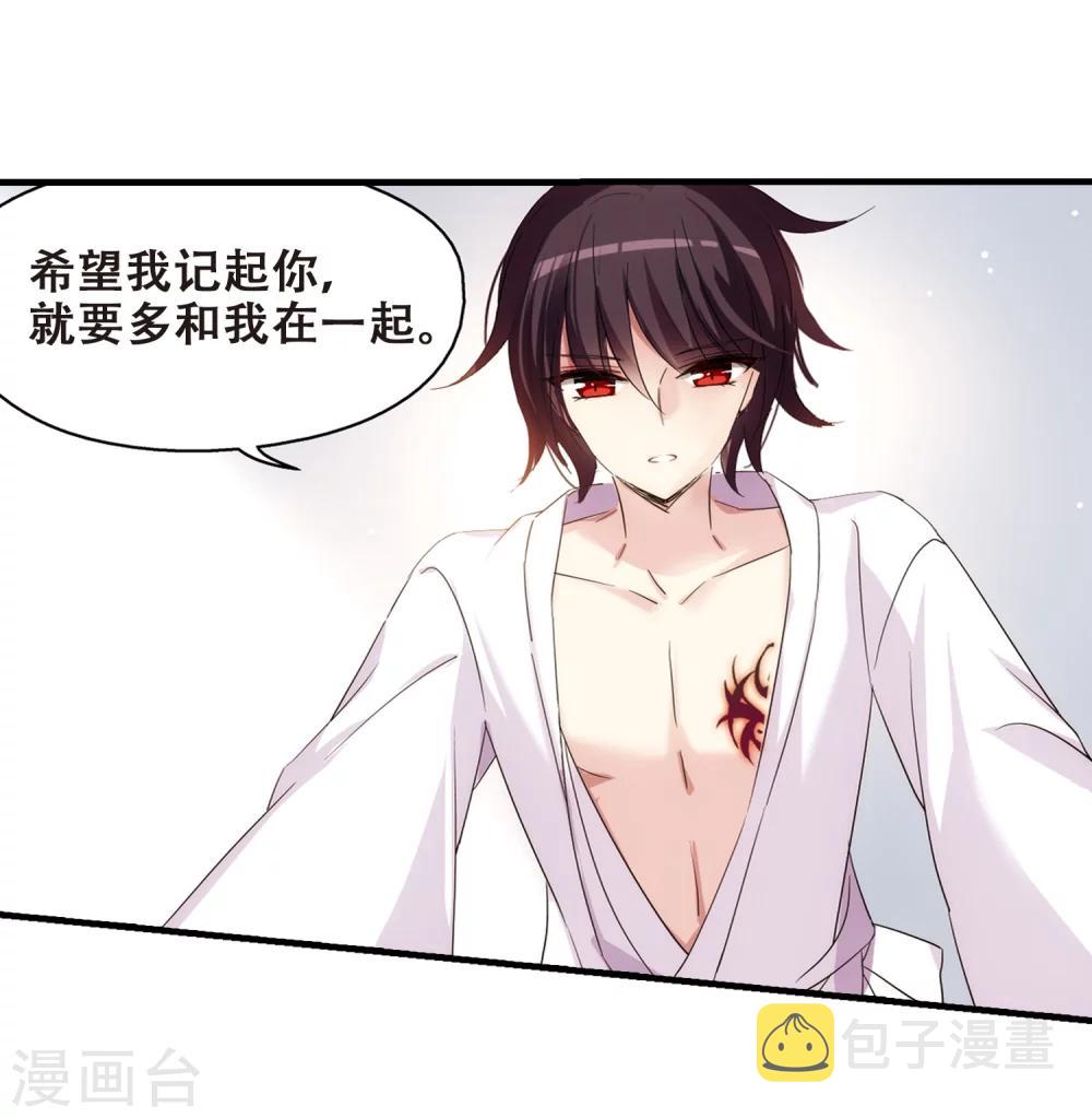 第453话 新的开始215