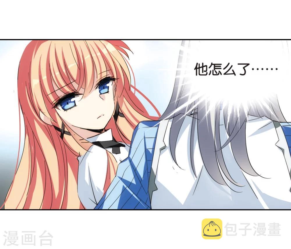 第471话 护花使者22