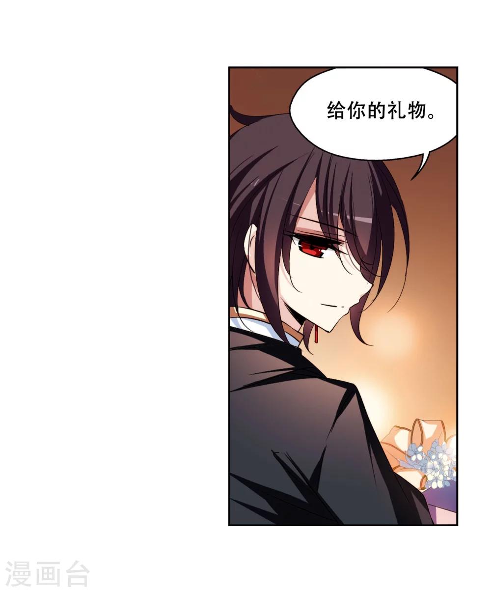 第226话 血之诱惑110