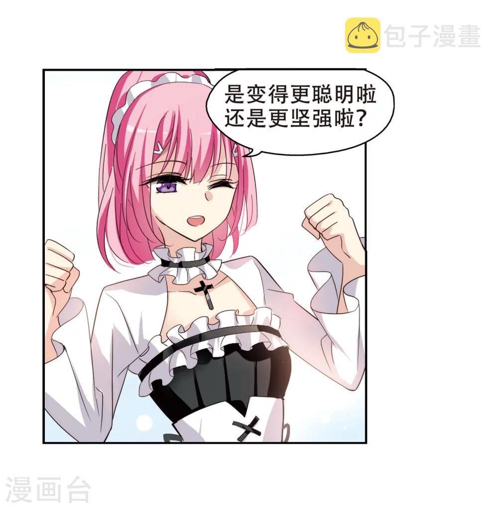 第405话 重回晨曦114