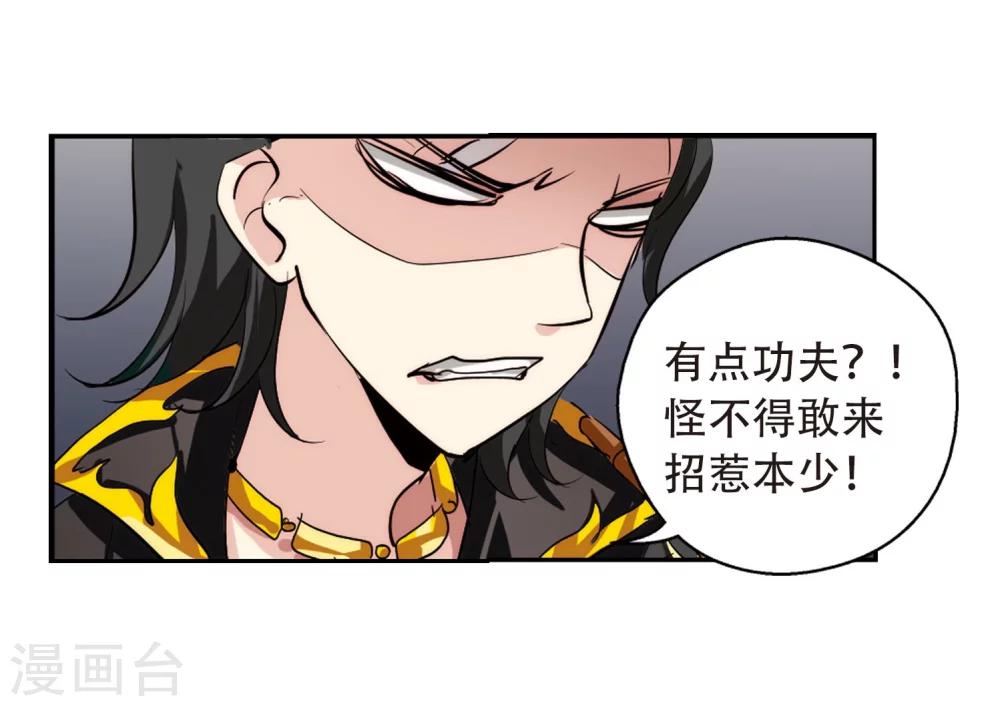 第144话 回到过去313
