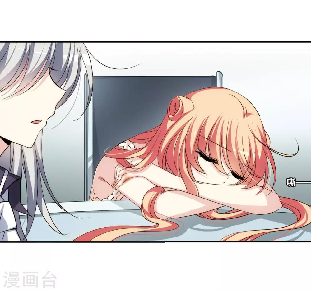 第283话 梦见32