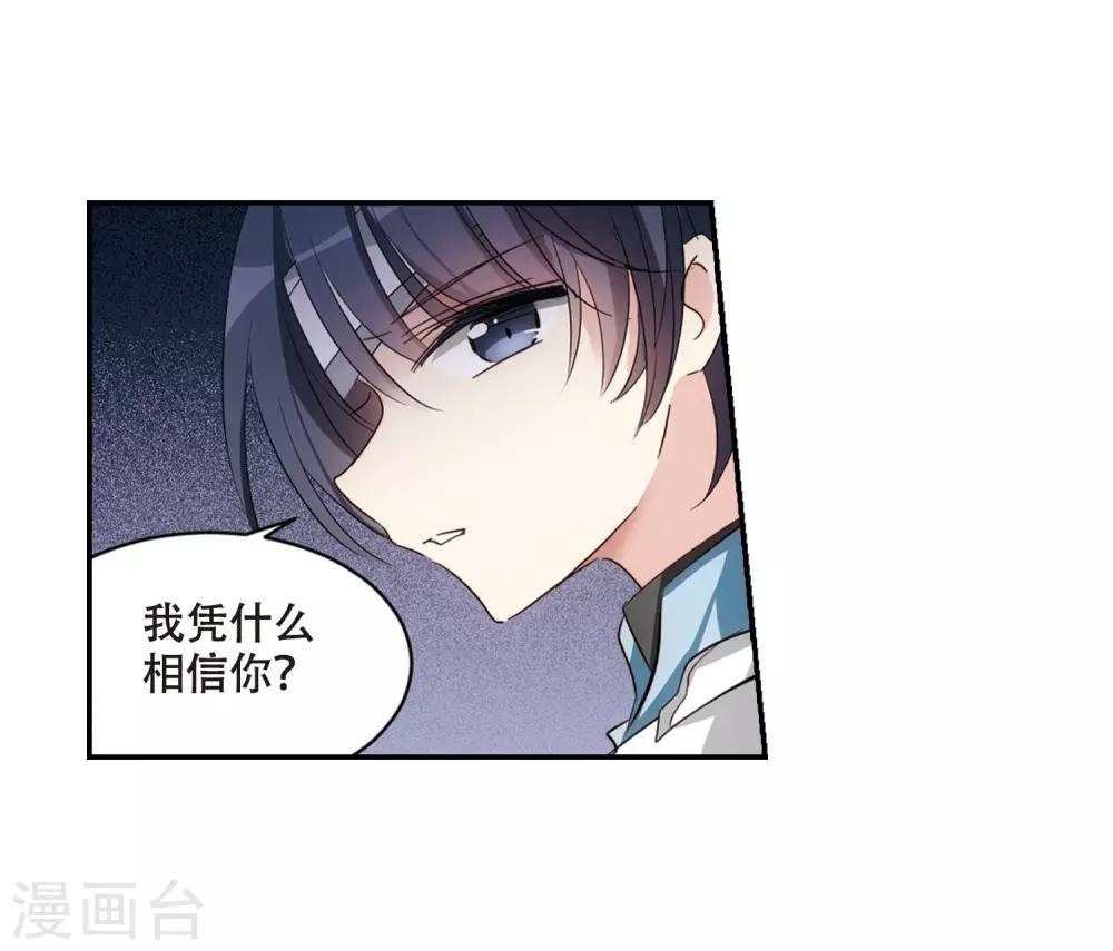 第675话 基地异变18