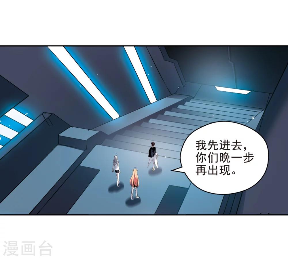 第448话 重聚218