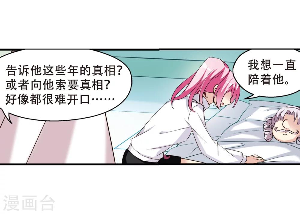 第385话 漫长的一天328