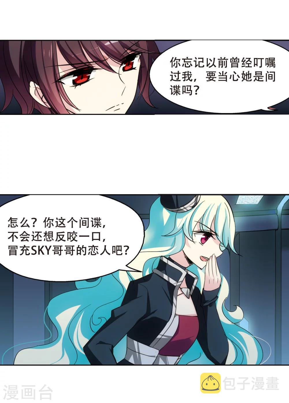 第357话 黑白颠倒313