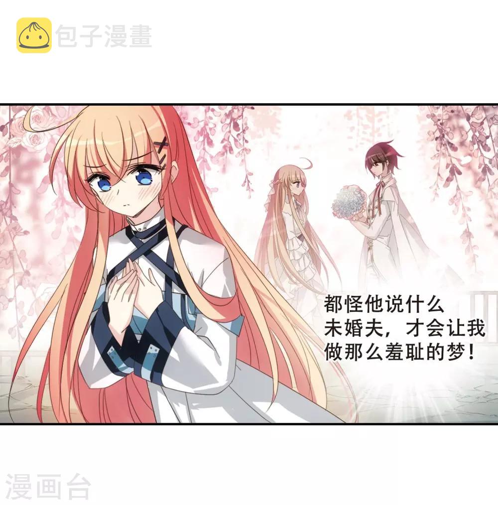 第665话 无影无踪115