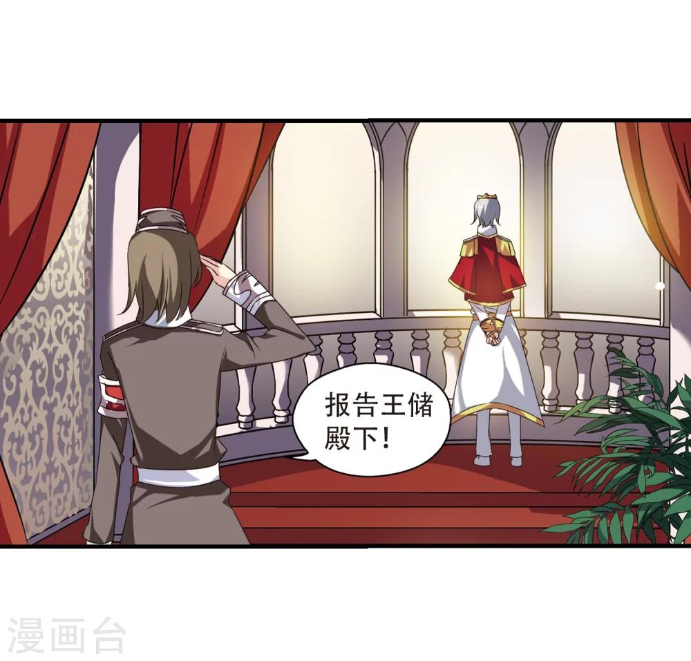 第159话 抉择316