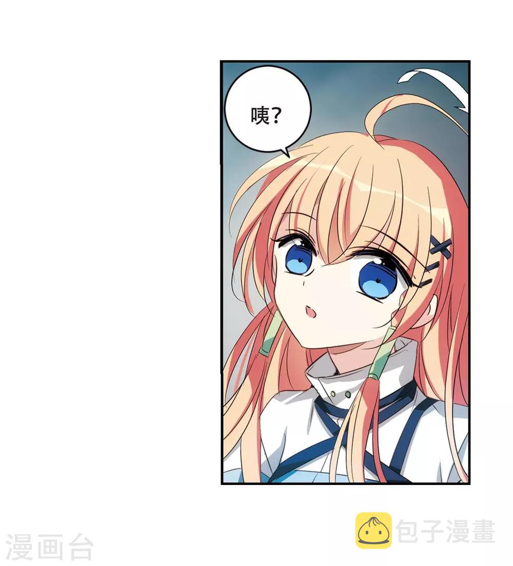第672话 地底密洞219