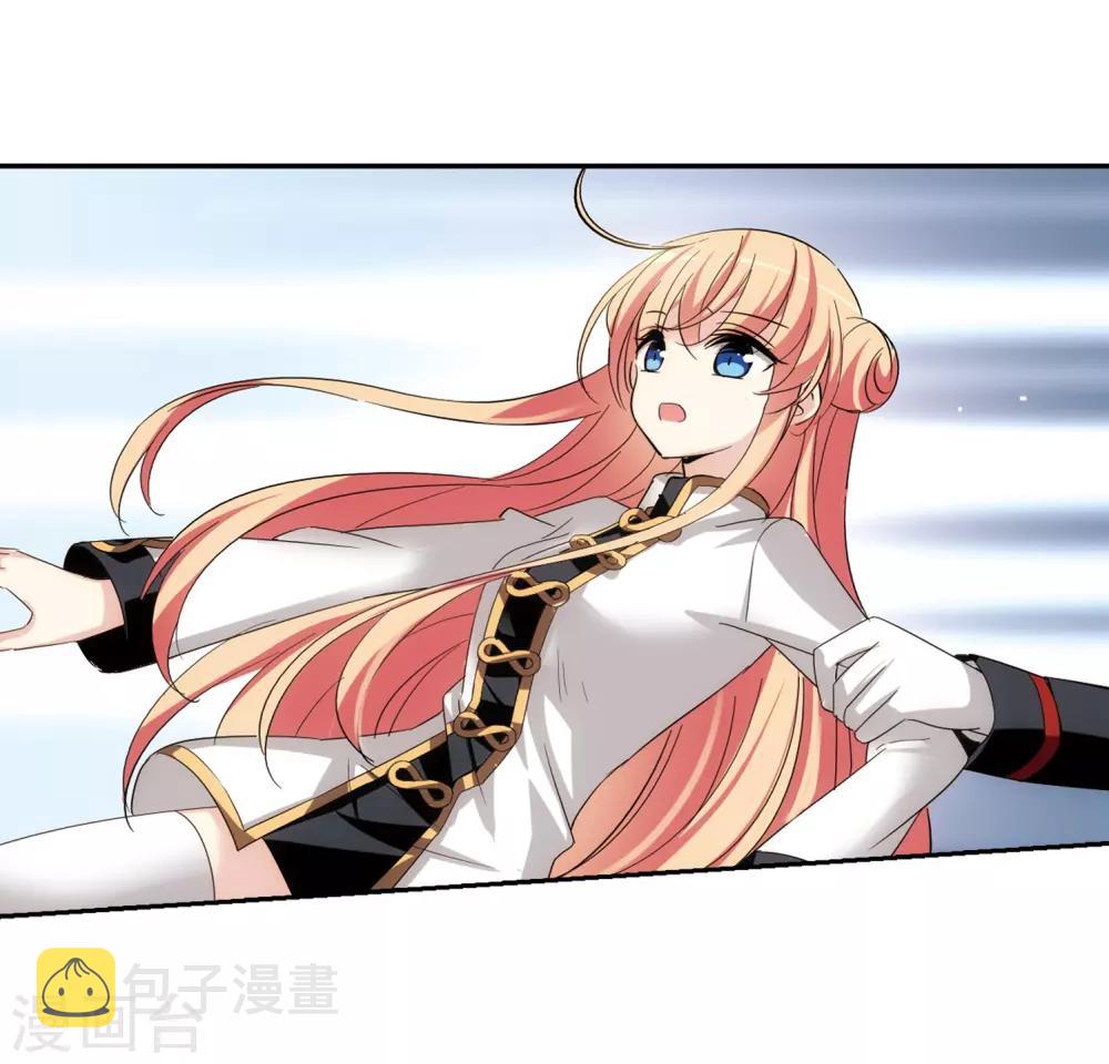 第429话 独处22