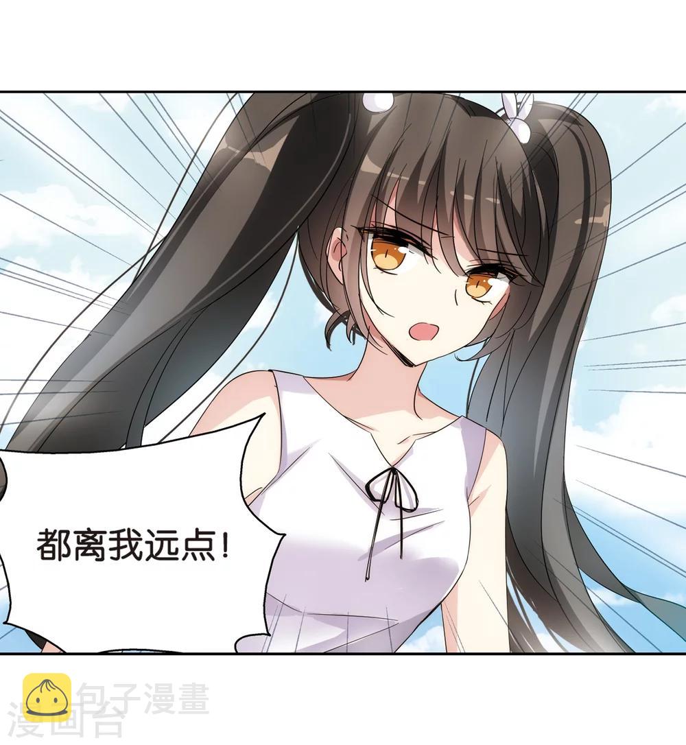 第473话 出走与安慰213