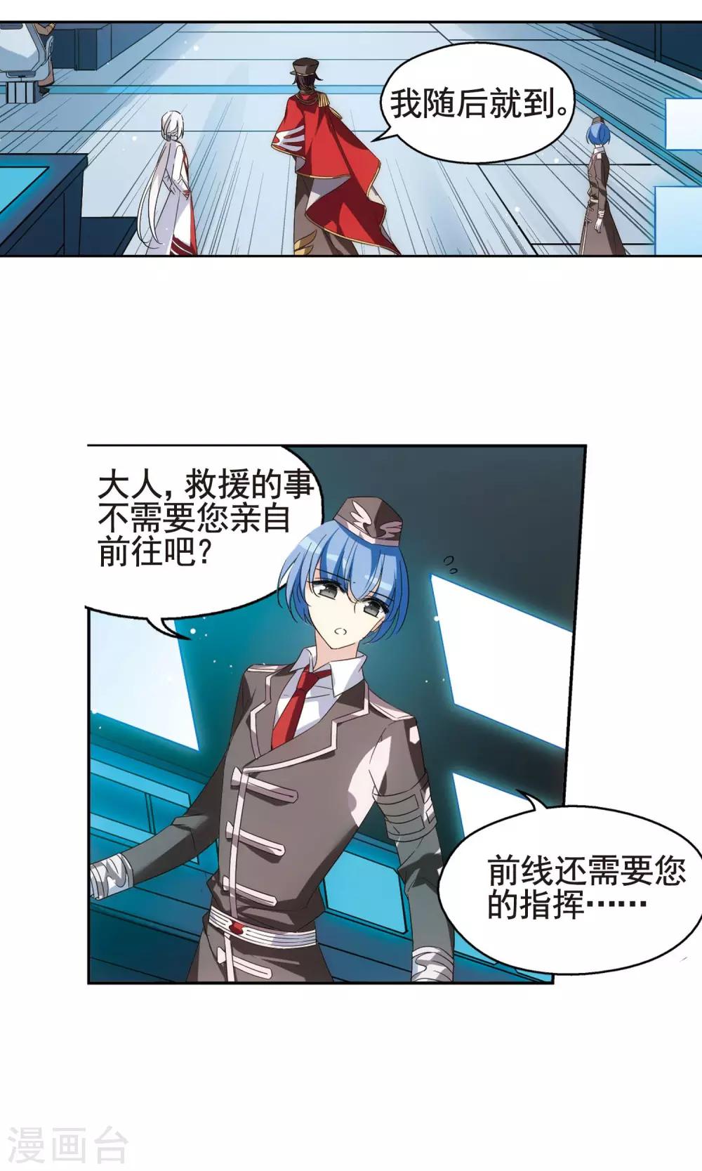 第572话 深海之吻17