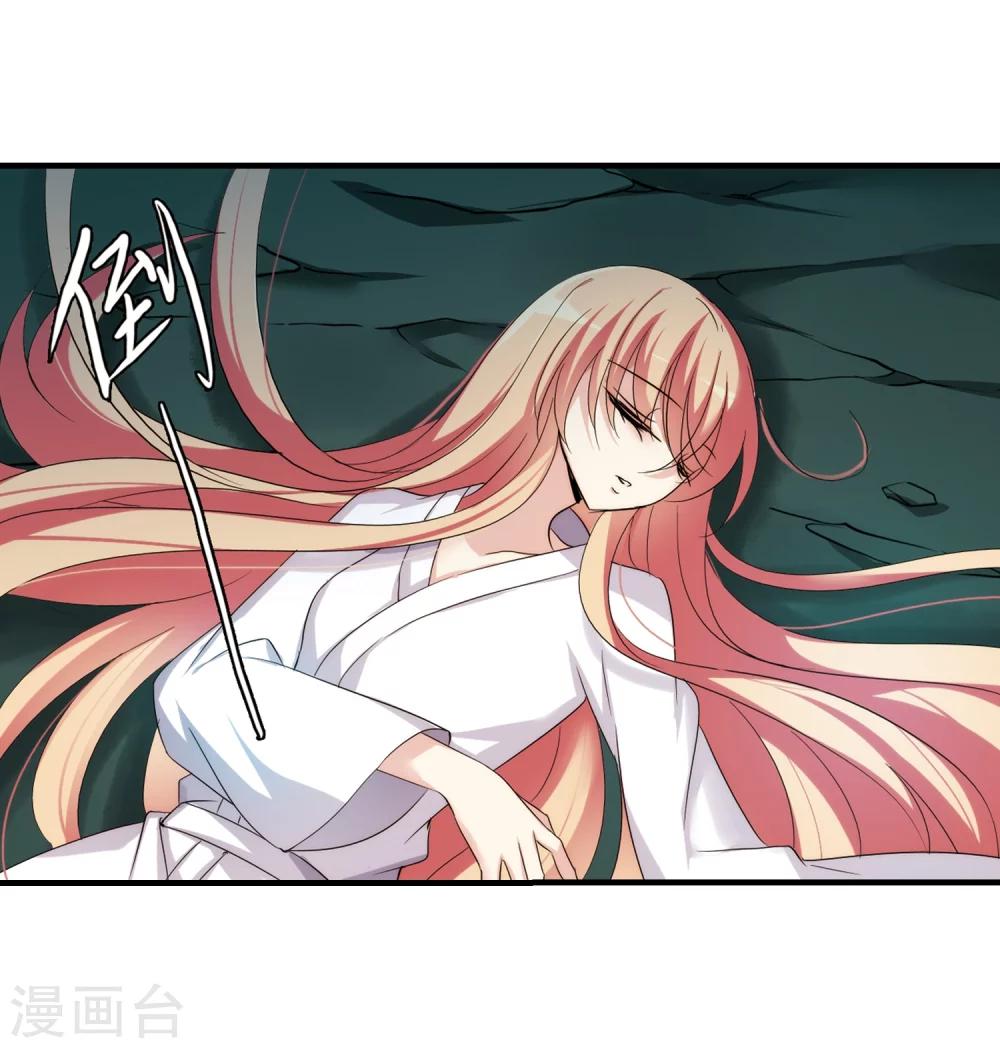 第338话 杀了她25
