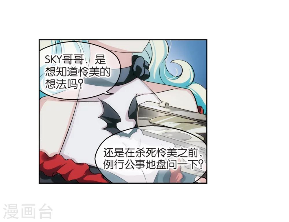第203话 最後的任务215