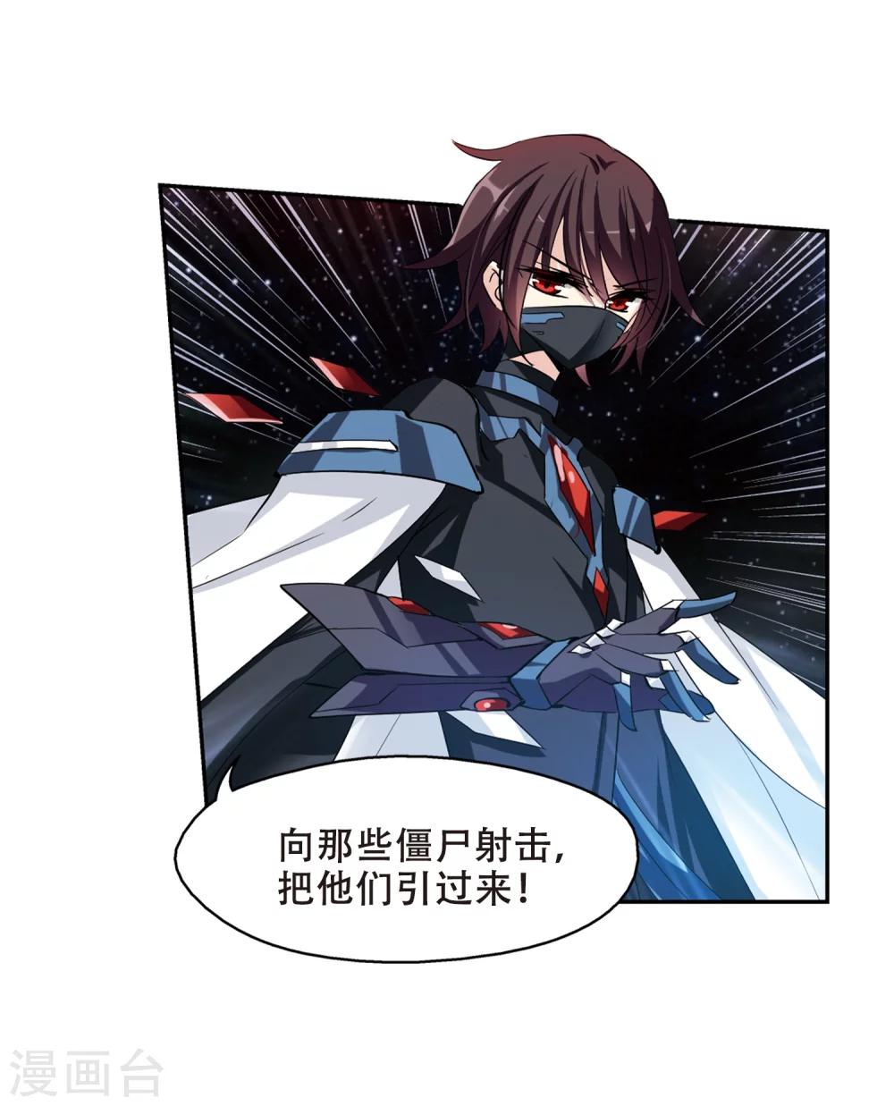 第345话 破冰210