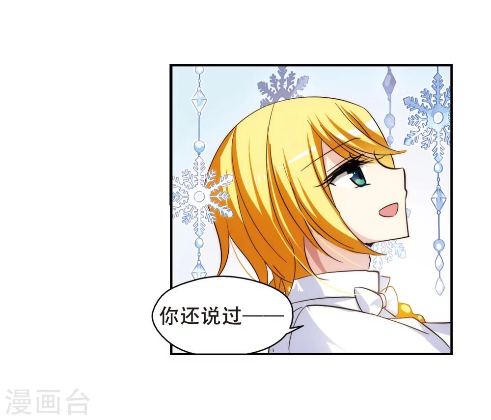 第260话 冰冷杀意214