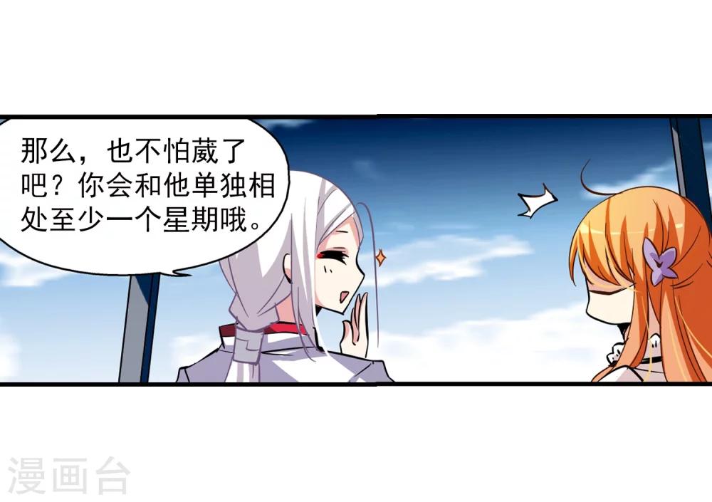 第42话 特训36