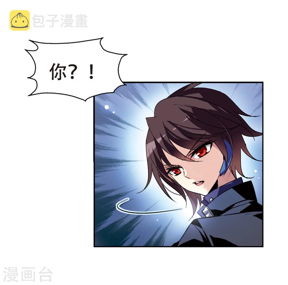 第97话 联军英雄26