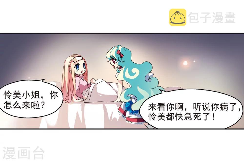 第65话 探病18