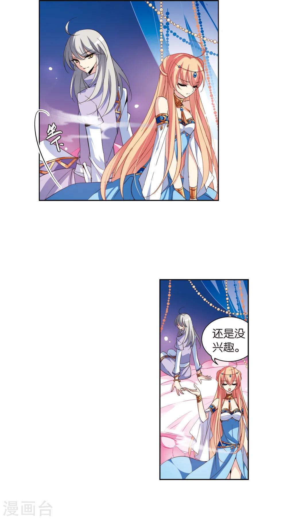 第130话 邀请21