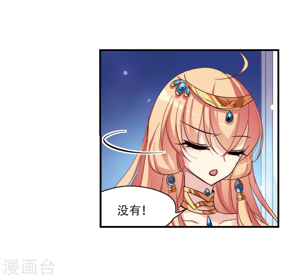 第128话 人偶之心322