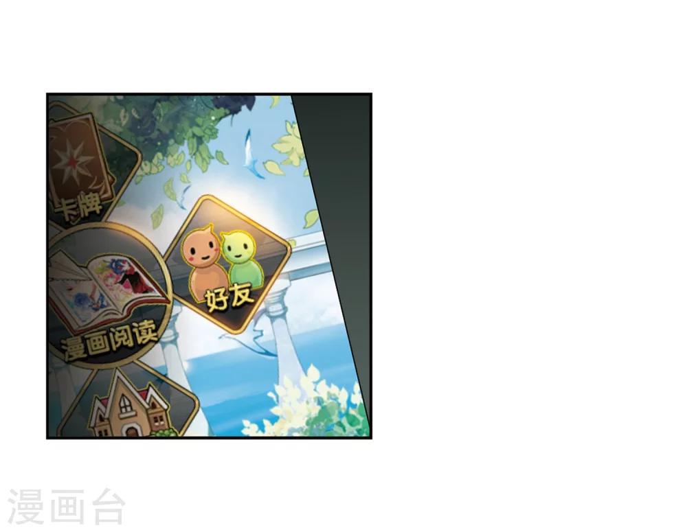 第404话 漫游飒飒35