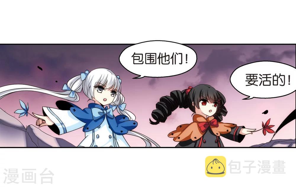 第181话 毁灭一切的力量25