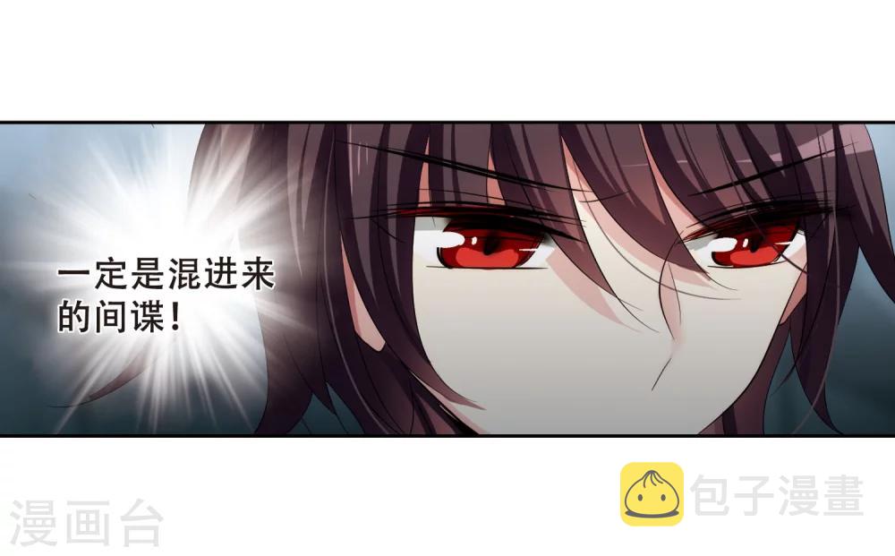 第333话 卸下僞装214