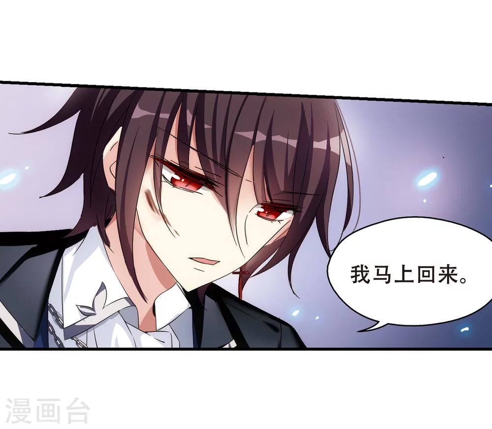 第495话 电磁风暴318
